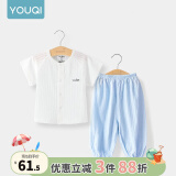优奇婴儿衣服夏季套装宝宝夏装短袖儿童夏装分体两件半袖套装空调睡衣 【奶白组合】海水蓝 90