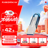 闪迪（SanDisk）64GB U盘 CZ73 时尚蓝色 安全加密 数据恢复 学习电脑办公投标 小巧便携 车载 大容量金属优盘