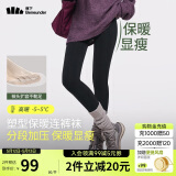 蕉下（beneunder）连裤袜女加绒打底裤袜秋冬安全裤加厚24秋冬新品 防风防泼水厚绒
