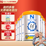 诺崔特（Natur Top）奶粉中老年高钙高蛋白澳洲进口老年人营养品无蔗糖低脂奶粉成年人 900gx6罐 （送蓝胖子）