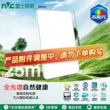 雷士（NVC）吸顶灯客厅灯led卧室灯语音智能全光谱护眼灯具未来光天际包安装