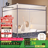 La Torretta 坐床式蚊帐1.5m A类婴幼宝宝防摔蚊帐加密双人床家用 极简生活