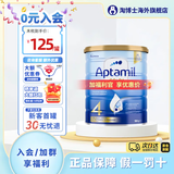 爱他美（Aptamil）【入会直降】澳洲金装版 婴幼儿配方牛奶粉 新西兰原装进口 4段1罐（2岁以上）