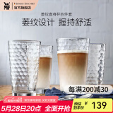 WMF 福腾宝玻璃杯 菱纹玻璃水杯 家用饮水杯套装 菱纹拿铁杯四件套 菱纹直身杯四件套