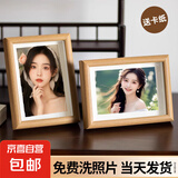 相框照片定制加洗照片高清冲印打印木制相框摆台挂墙567810英寸A4A3婚纱照全家福宝宝照片墙画框 【原木色】送卡纸+洗照片 7寸相框【13x18cm】横竖通用