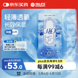 海昌H2O进口月抛隐形眼镜6片装 透明近视眼镜轻薄透氧舒适无感 300度