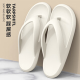 稻草人人字拖鞋男士简约云感情侣居家用防滑沙滩运动户外女凉拖 白40-41