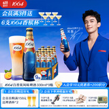 kronenbourg 1664百香果味330ml*9瓶精酿小麦啤酒整箱装