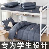 云瑾 纯棉宿舍三件套床上用品学生床被套床单寝室单人被褥套装全套 优漫日记灰 0.9m 床单款 六件套 【3斤棉被】