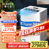 浦力适(PUREST) 除湿机/抽湿机 53升/天大除湿量 nanoe净化 家用大户型除潮干衣机 APP智控 N50