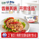 品利辣味金枪鱼罐头（油浸）180g健身即食沙拉三明治小胖子泰国进口