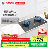 博世（BOSCH）嵌入式燃气灶家用厨房5.0kW大火力双灶猛火燃气灶 一级能效 安全熄火保护 天然气 PDG633VAMP