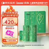 Inne因你竹节钙赖氨酸钙镁锌液体钙儿童青少年30条*2罐礼盒
