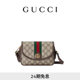GUCCI古驰Ophidia系列迷你肩背包 米色和乌木色 均码