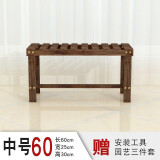 华观家居（Home Giving Furniture）凳子实木花架客厅花盆简约现代阳台木制阶梯多肉绿箩植物组合花架 60中号