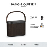B&O Beosound A5 便携式音响丹麦bo室内无线蓝牙桌面音响HIFI音箱 节日礼物 深色橡木版 国家补贴