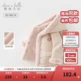 戴维贝拉（DAVE＆BELLA）童装秋冬女童外套儿童冬季加绒宝宝冬装小女孩防风衣服加厚款服装 肉粉色【现货】 120 cm（建议身高110-120cm）