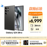 三星Samsung Galaxy S24 Ultra AI手机 第三代骁龙8 游戏手机 2亿像素 拍照手机 12GB+512GB 钛黑