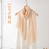 杭丝府真丝丝巾雪纺围巾披肩气质外搭送妈妈长辈生日实用礼物女老师米