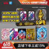 卡游 奥特曼卡片六周年纪念礼盒亚刻奥特曼KR卡砖XR卡满星SSP卡