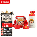 杯具熊（BEDDYBEAR）儿童保温杯带吸管大容量一杯多用宝宝学生直饮水杯 三盖-口袋樱桃丸子 630ml 免费定制刻字