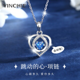 银千惠999银跳动的心项链女士海洋之心吊坠轻奢生日520情人节礼物送女友 永恒心动项链/999足银+商家配送/免费刻字 情人节女生礼物/玫瑰花礼盒送老婆/配首饰证书