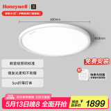 霍尼韦尔（Honeywell）卧室护眼吸顶灯儿童房书房学习LED全光谱灯具流行简约现代超薄 智能版02BPlus 60W适用12-16㎡