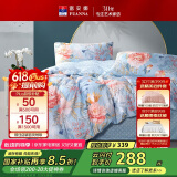 富安娜家纺床上四件套纯棉100%全棉床单被套印花套件双人加大1.8米床