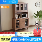 慕澜餐边柜酒柜现代中式客厅碗柜厨房柜实木色新中式一体靠墙客厅茶水 DJ5012组合120*40*200cm