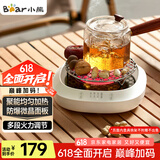 小熊（Bear）迷你电陶炉煮茶炉煮茶器 围炉养生黑茶花茶泡茶蒸茶器不挑器具ZCQ-P12H5