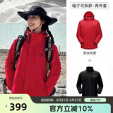 骆驼（CAMEL）户外冲锋衣 三合一加绒加厚防水情侣款外套登山服装 A9W214119-1