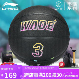李宁（LI-NING）篮球7号成人送男友礼物耐磨20K街头室内外比赛七号篮球【礼盒装】