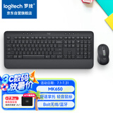 罗技（Logitech） MK650无线蓝牙键鼠套装 商务办公键鼠套装 办公鼠标键盘 全尺寸设计 优选系列 商务企业专用 黑色