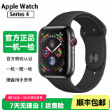 Apple Watch S8 S7 智能手表二手苹果S6国行iwatchS5学生电话多功能运动手表 S4/GPS+蜂窝/不锈钢/深空黑色 99新 44mm(45mm)
