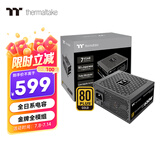 Thermaltake（Tt）额定650W 钢影Toughpower SFX 电脑电源（80PLUS金牌/全模组/全日系电容/附ATX转接架）