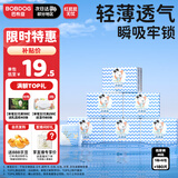 巴布豆小波浪纸尿裤M180片箱装(6-11KG)尿不湿【品牌直供 安心品质】