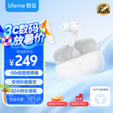 魅蓝魅族Blus3 主动降噪蓝牙耳机 50dB深度降噪 360°空间音效 HiFi音质智能声控 通话降噪 适用苹果