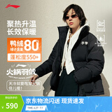 李宁火锅羽绒服丨男女春季保暖宽松立领短款防泼水不易静电面包服外套 黑色(497款)-2 M