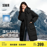 森马（Semir）羽绒服女长款三防防风保暖百搭2024冬季宽松连帽外套109724113022