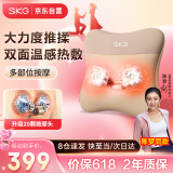 SKG腰部按摩器V5腰靠抱枕靠垫车载热敷护腰肩颈腿背部多功能按摩仪国家补贴陈梦同款520送女朋友礼物