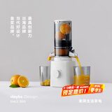 olayks立时 原汁机家用小型榨汁机渣汁分离 全自动多功能冷压榨果汁果蔬机大口径果汁机 国家家电补贴