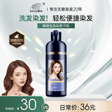章华（SAVOL）啫喱泡泡染染发乳栗子棕(一洗棕色泡泡染发剂泡沫绵密)