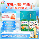 伊利欣活心活低脂富硒奶粉700g*2礼盒 0蔗糖 送礼 鱼油粉 益生菌