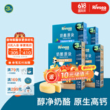 禾泱泱奶酪块 宝宝零食再制干酪51%奶酪 高钙高蛋白 方便携带出游小零食 3阶奶酪块 4盒装-原味2+蓝莓味2