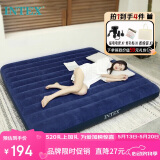 INTEX自动充气床垫打地铺气垫床陪护家用充气床车载户外露营防潮垫折叠
