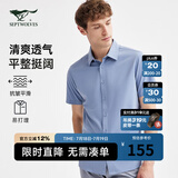 七匹狼【抗菌亲肤】短袖衬衫男装夏装职业装衬衣男衣服上衣 103(灰蓝)易打理抗皱3515 L 170/88A