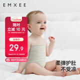 嫚熙（EMXEE）婴儿肚围新生儿四季护肚子宝宝防着凉保暖 绿条+棕条17*17cm双层
