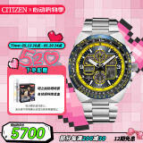 西铁城（CITIZEN）手表男日韩表蓝天使光动能日显钢带时尚送情人节礼物JY8125-54L