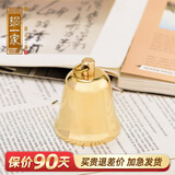 铜一家  铜钟铜铃铛挂饰汽车车载小风铃挂饰铜风铃房间阳台挂件 2寸光面铃铛(直径4.8cm)