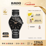雷达（RADO）瑞士手表真系列高科技陶瓷男士机械表简约商务520情人节礼物